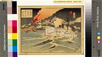 「日清大戰爭圖解」畫冊藏品圖，第7張
